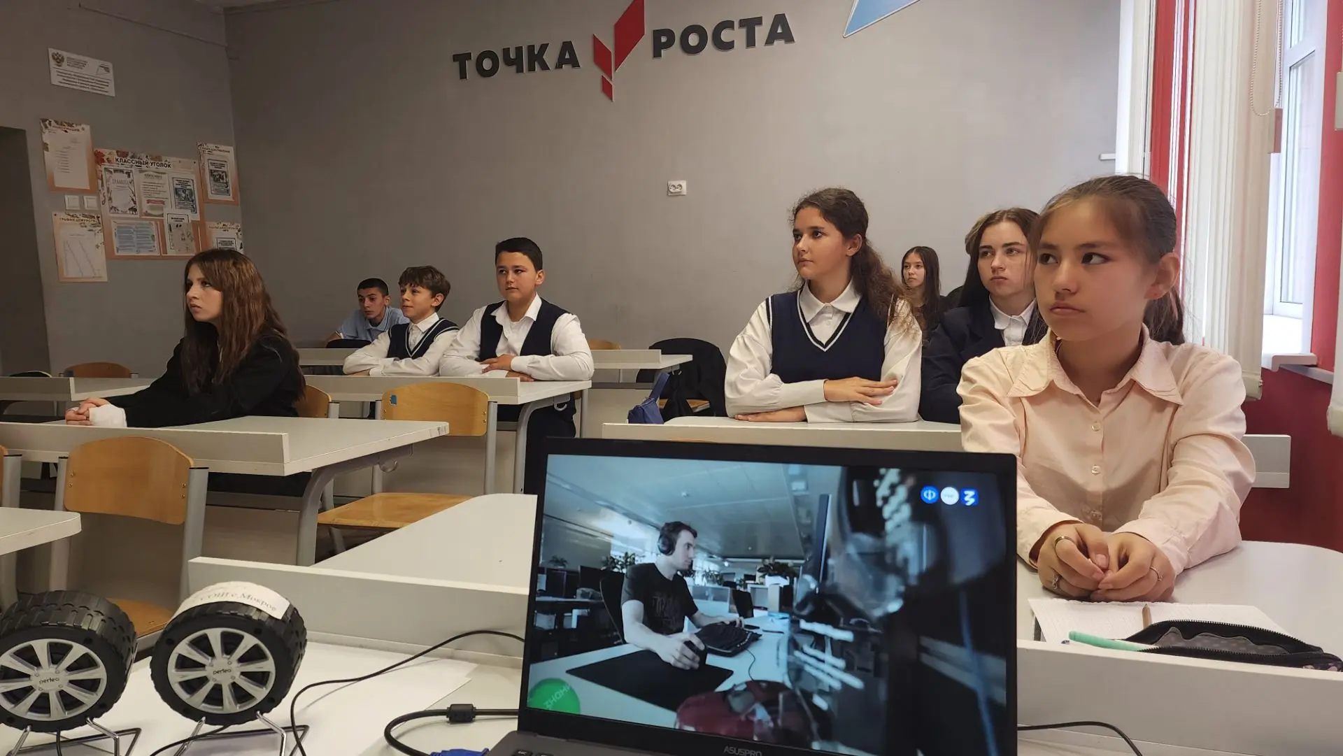 Сегодня состоялись внеурочные занятия "Россия - мои горизонты" на тему "Россия комфортн...