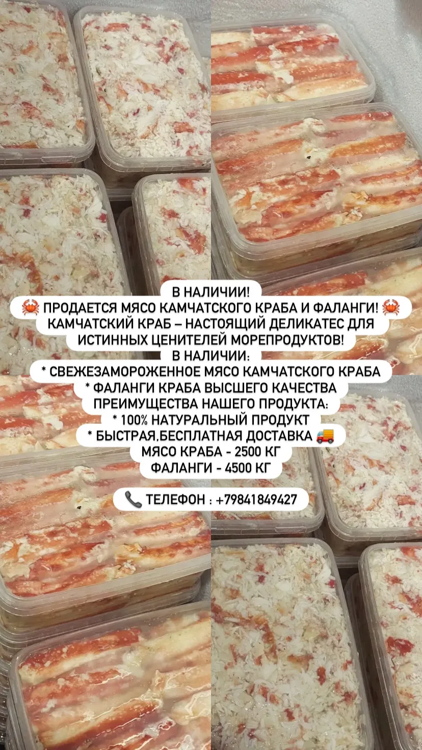 Свежее поступление!