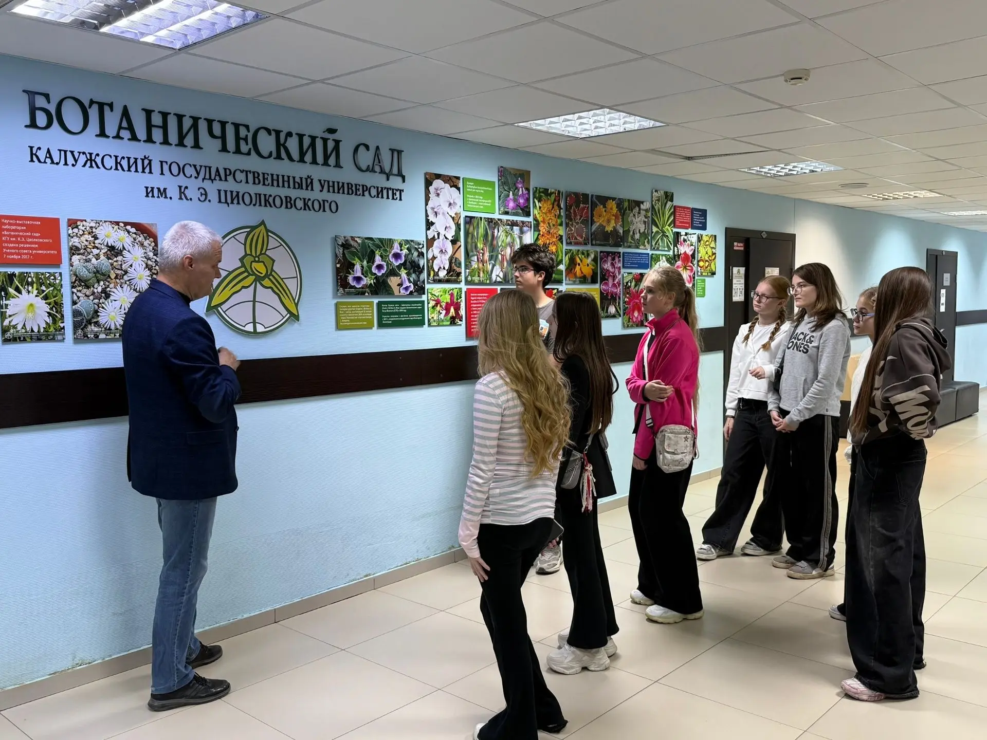 ️На отделении биотехнологий стартовали занятия на базе ботанического сада КГУ им. К. Э....