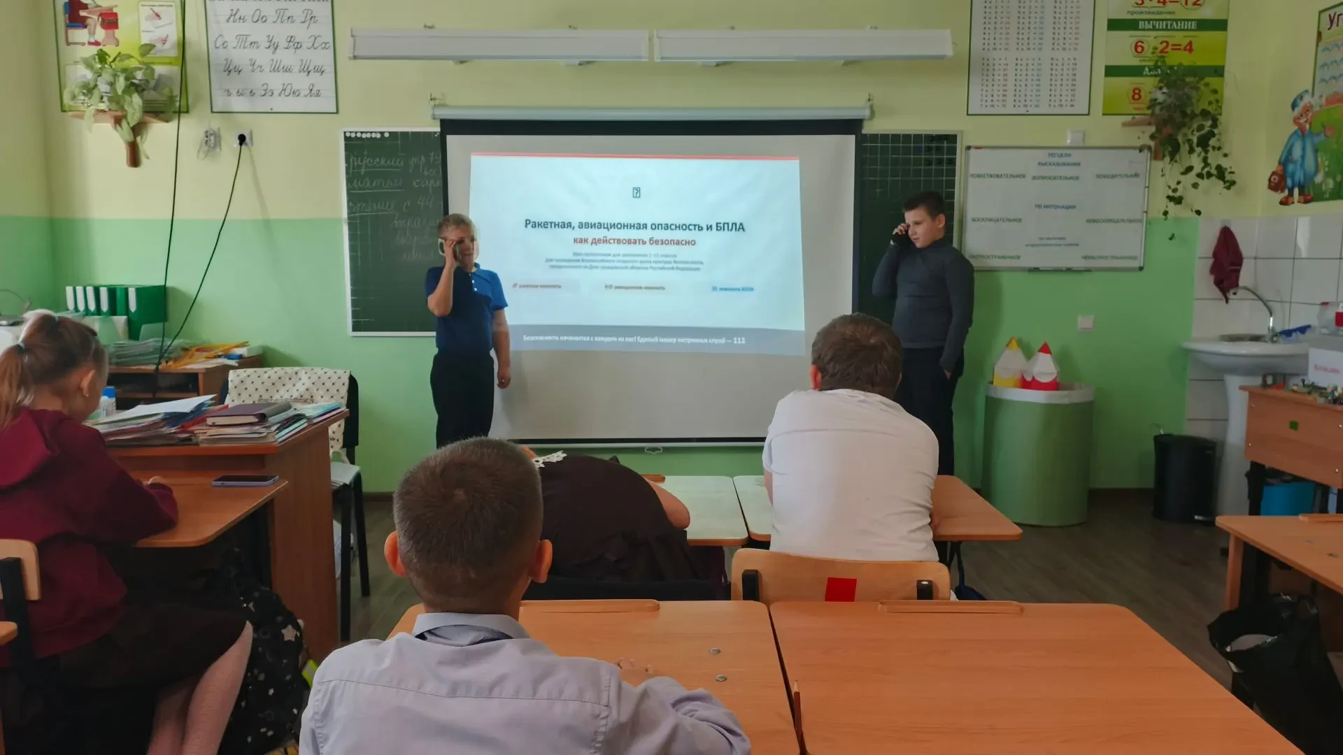 🚨 «Знать, чтобы быть в безопасности!» 🛡️