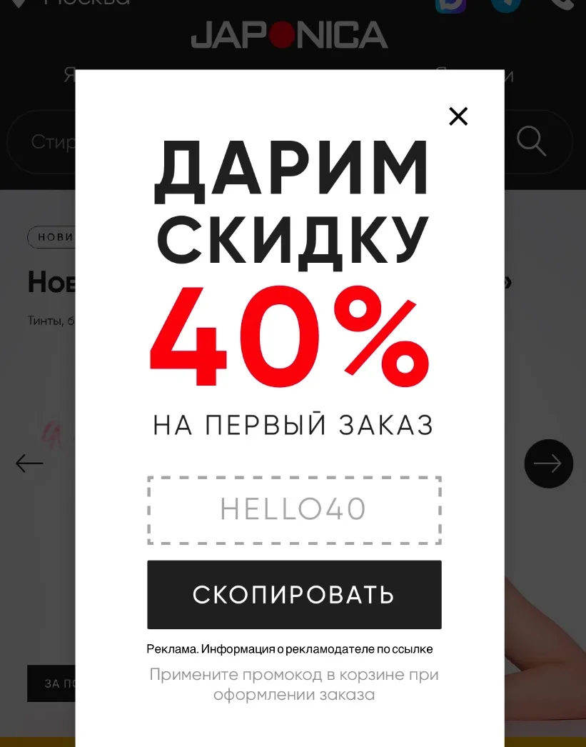 Здесь многие не заказывали.