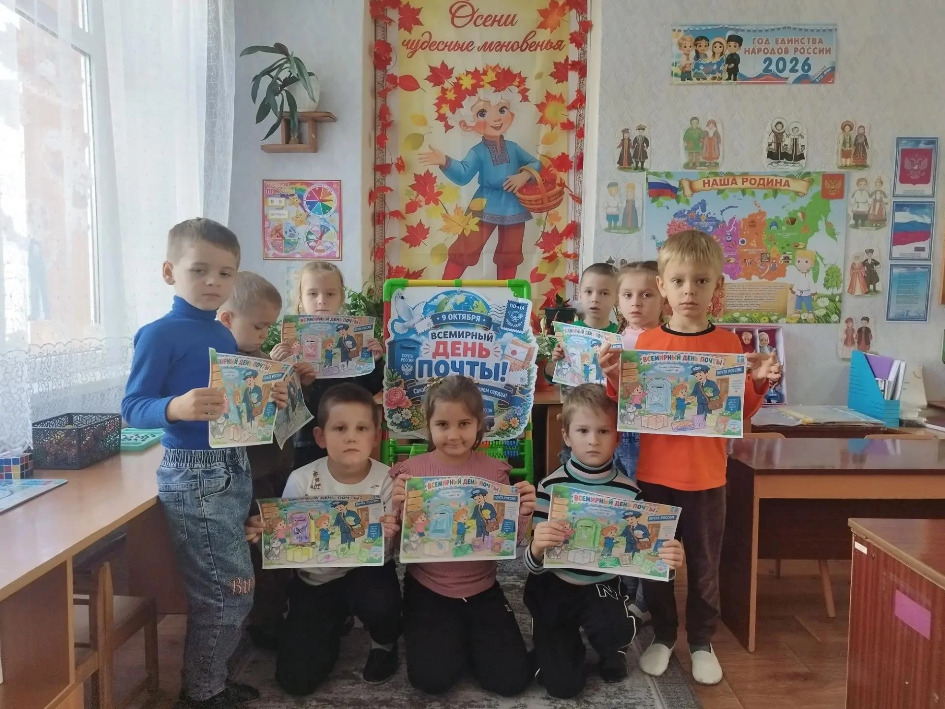 📮 Знакомство с миром почты!