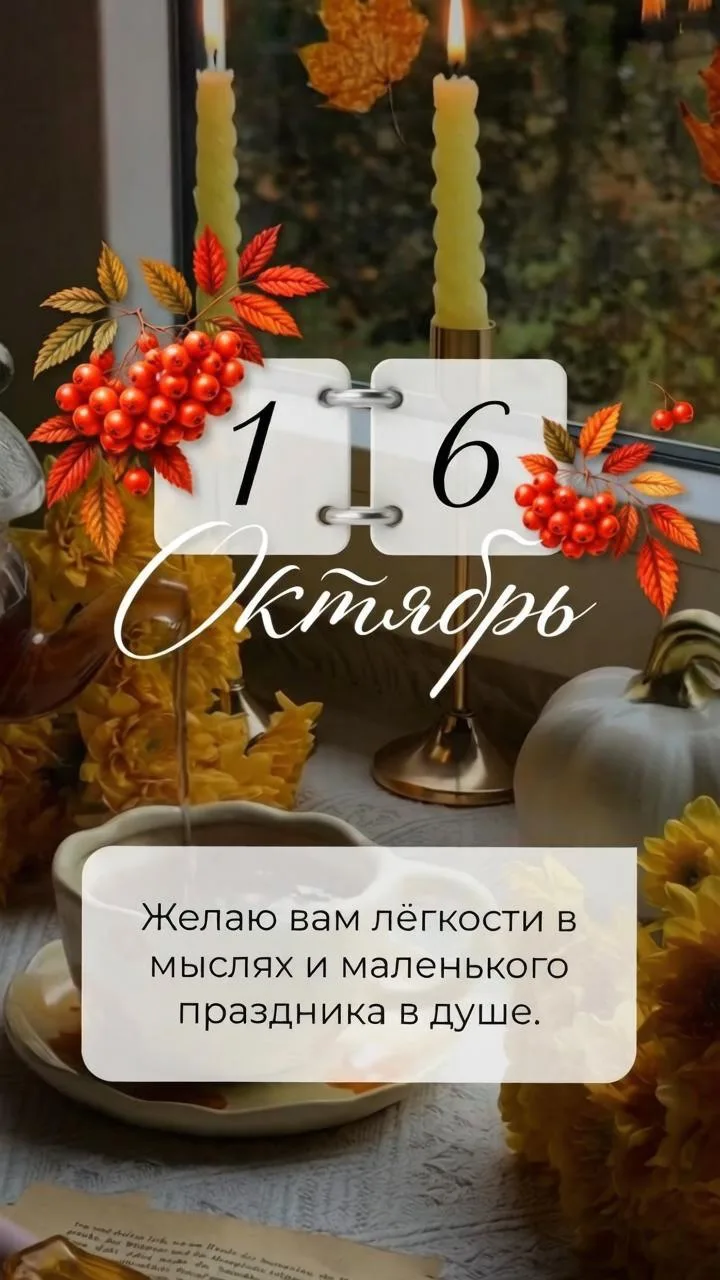 🔖ПРОГНОЗ НА ДЕНЬ