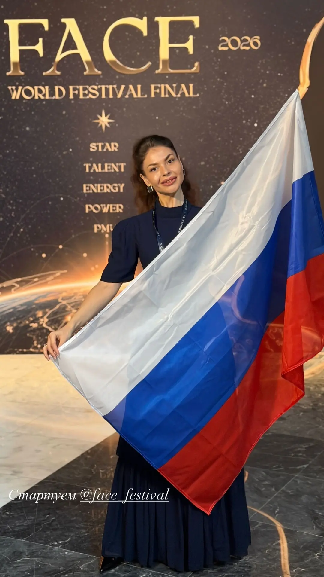 Сегодня старт конференции 🚀