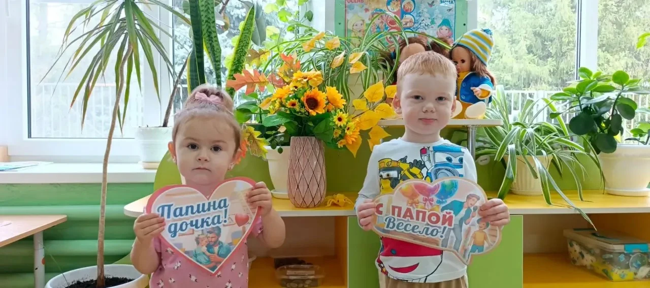 Дорогие папы!