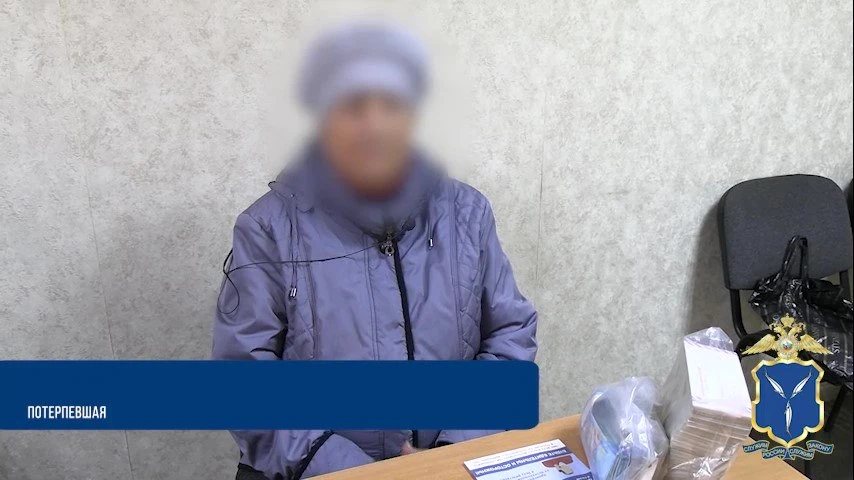 Саратовские полицейские после задержания курьера мошенников вернули 1,7 млн рублей 78-л...