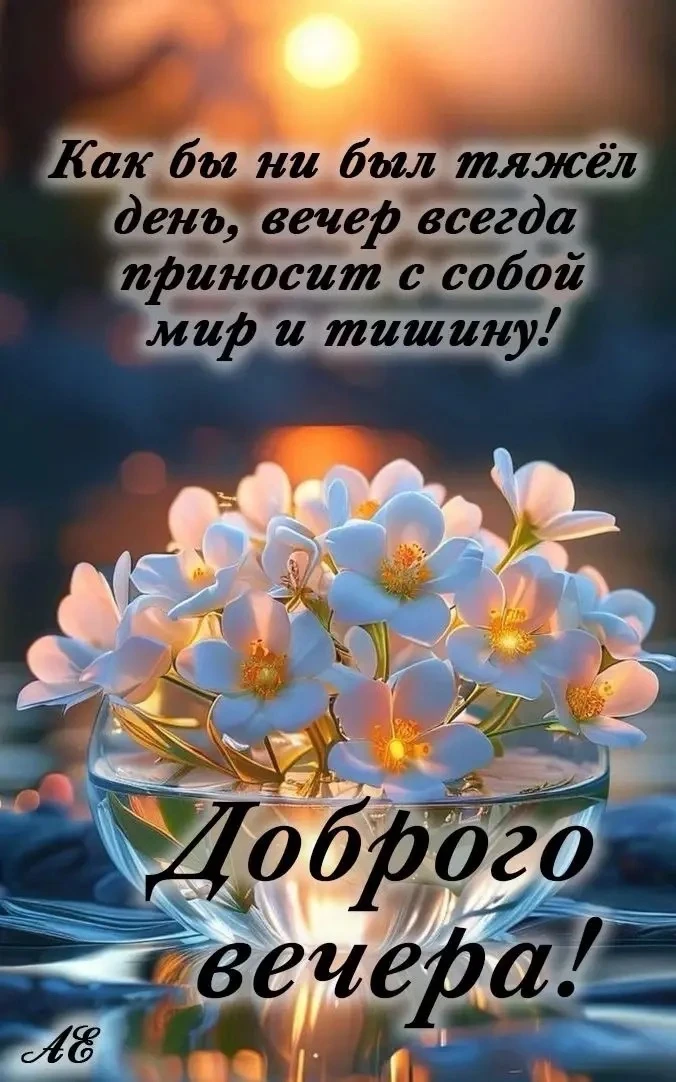 💐ЖИВАЯ СКАЗКА 💐
