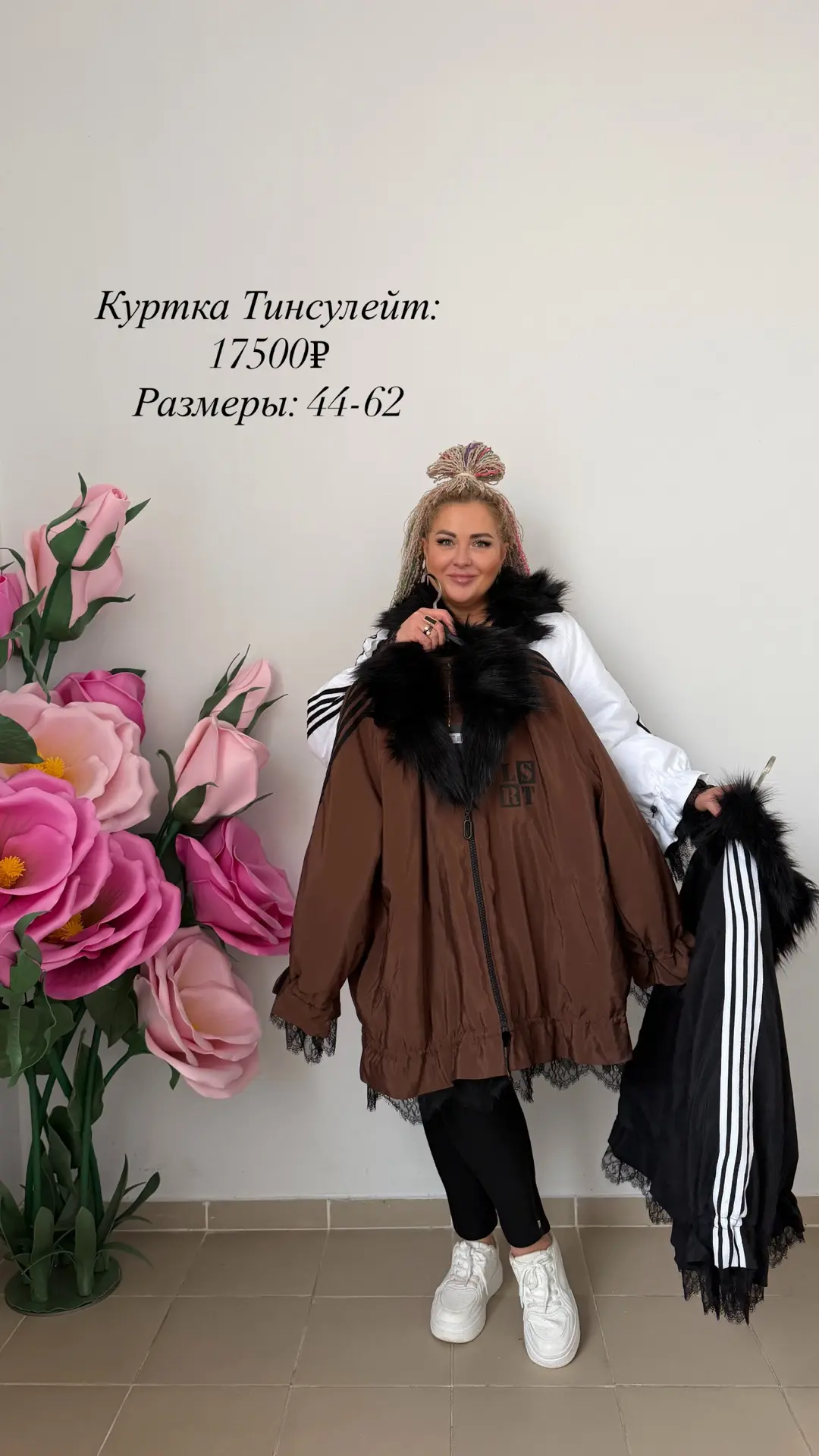 💔Куртка «Тинсулейт» с отделкой💔