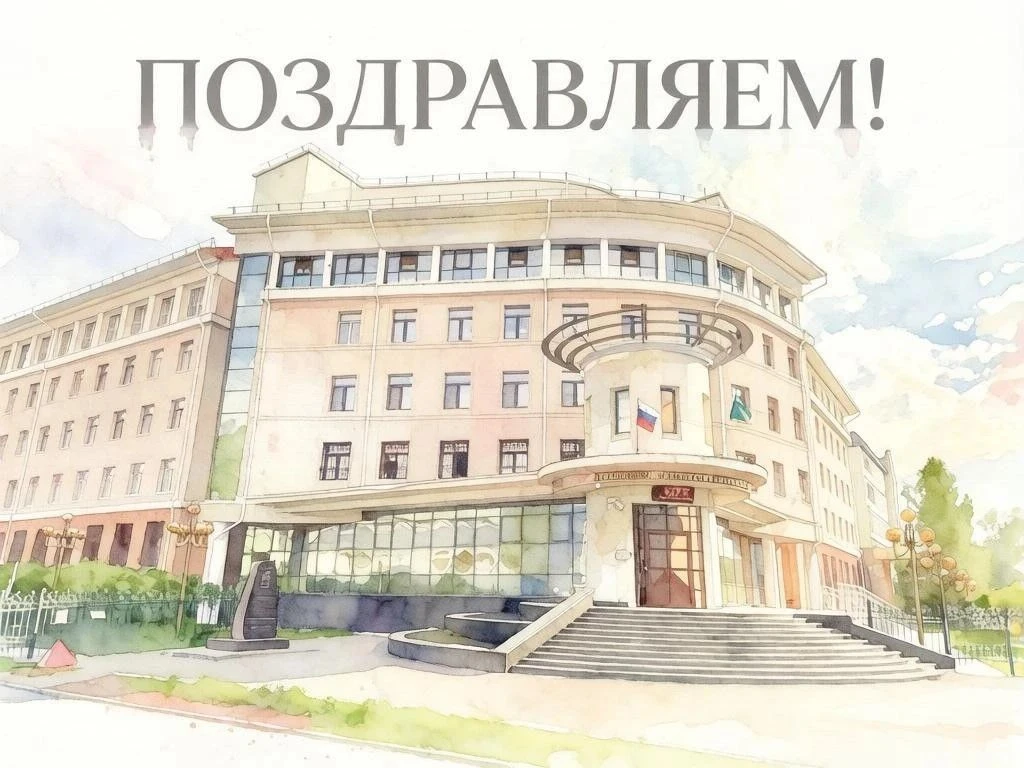 👏Поздравление начальника УМВД России по ХМАО - Югре Сергея Ветохина с Днём образования...