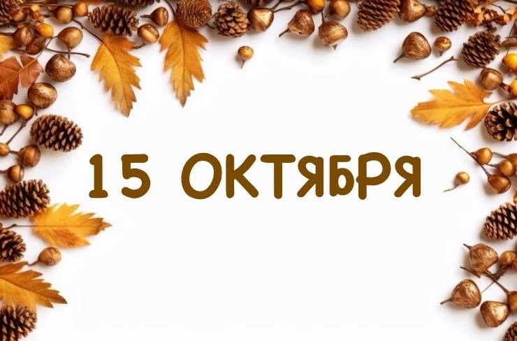 Доброе утро, страна!!! 🇷🇺🇷🇺🇷🇺