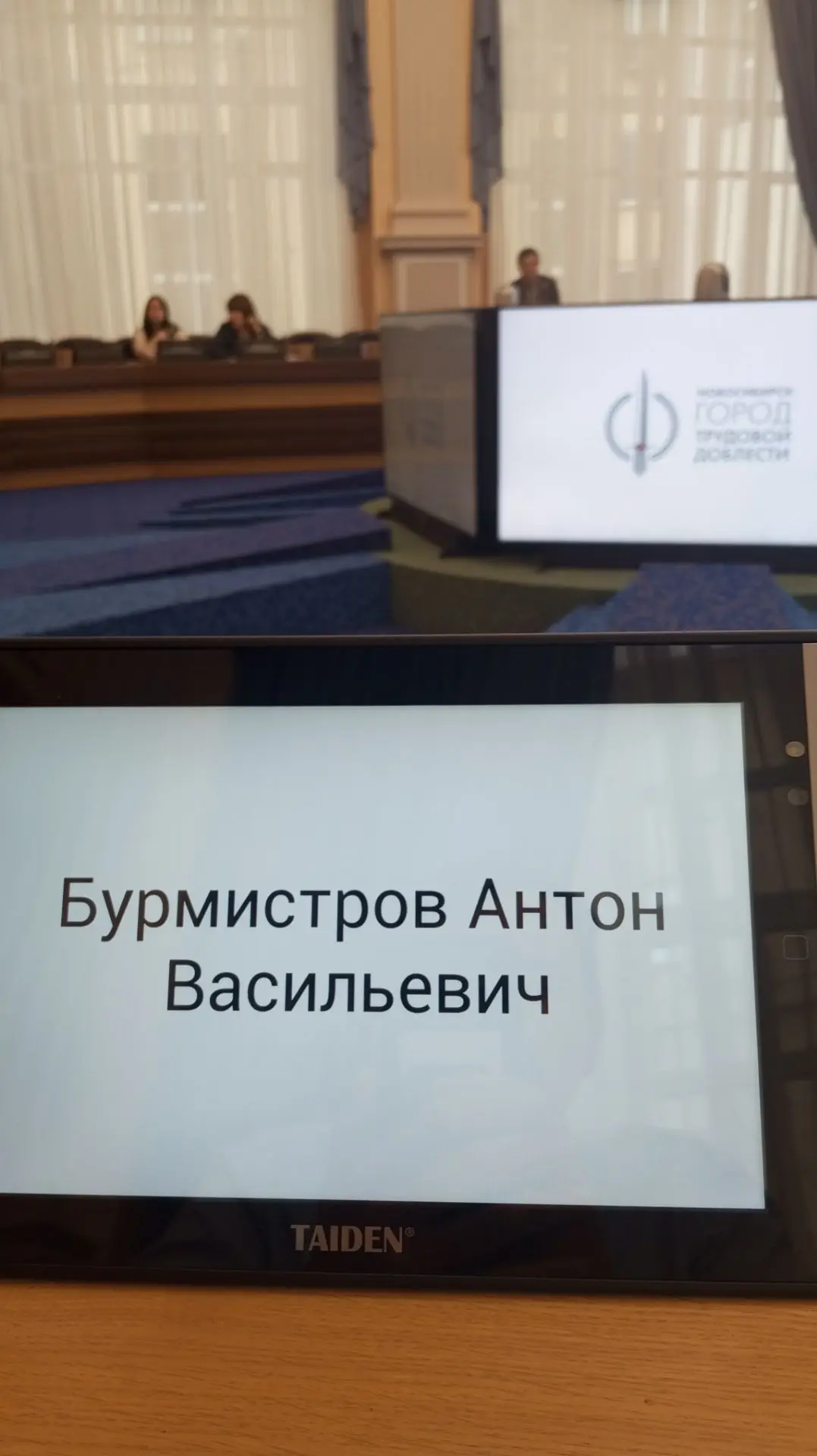 07.10.2026 состоялось очередное заседание комиссии по соцполитике и образованию. Среди ...