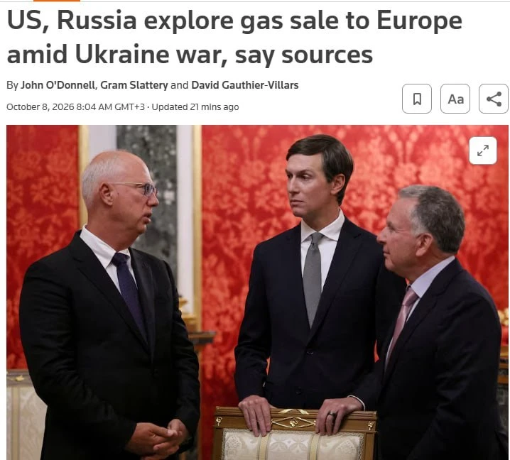 ‼️США и Россия обсуждают возможное возобновление работы «Северных потоков», - Reuters.