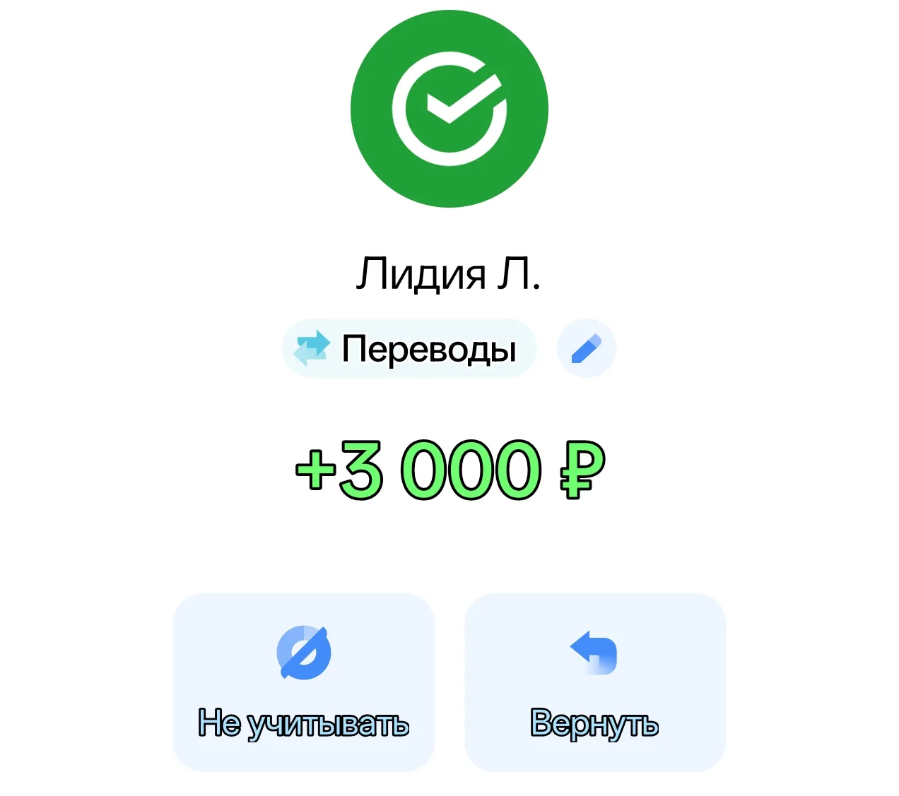 Лидия спасибо за поддержку 🤗🤗🇷🇺