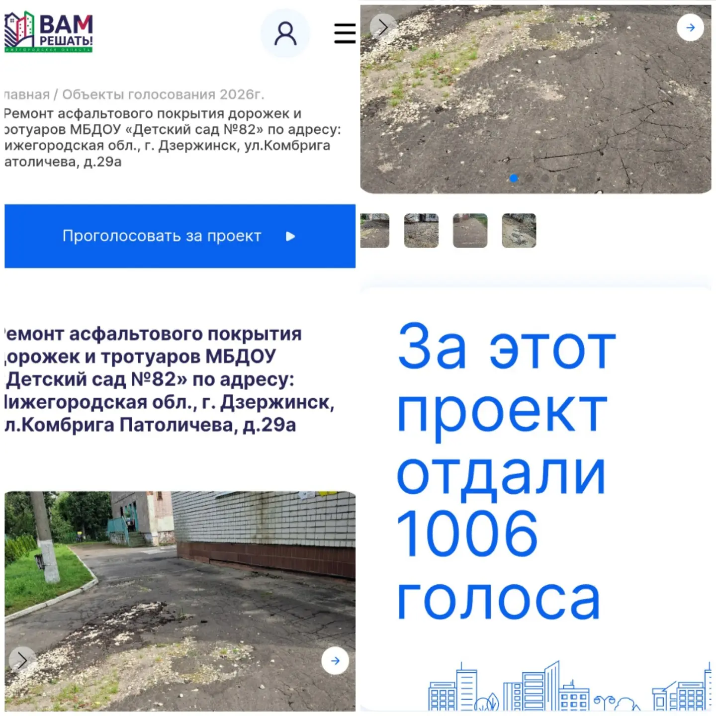 ВСЕМ БОЛЬШОЕ СПАСИБО!!!