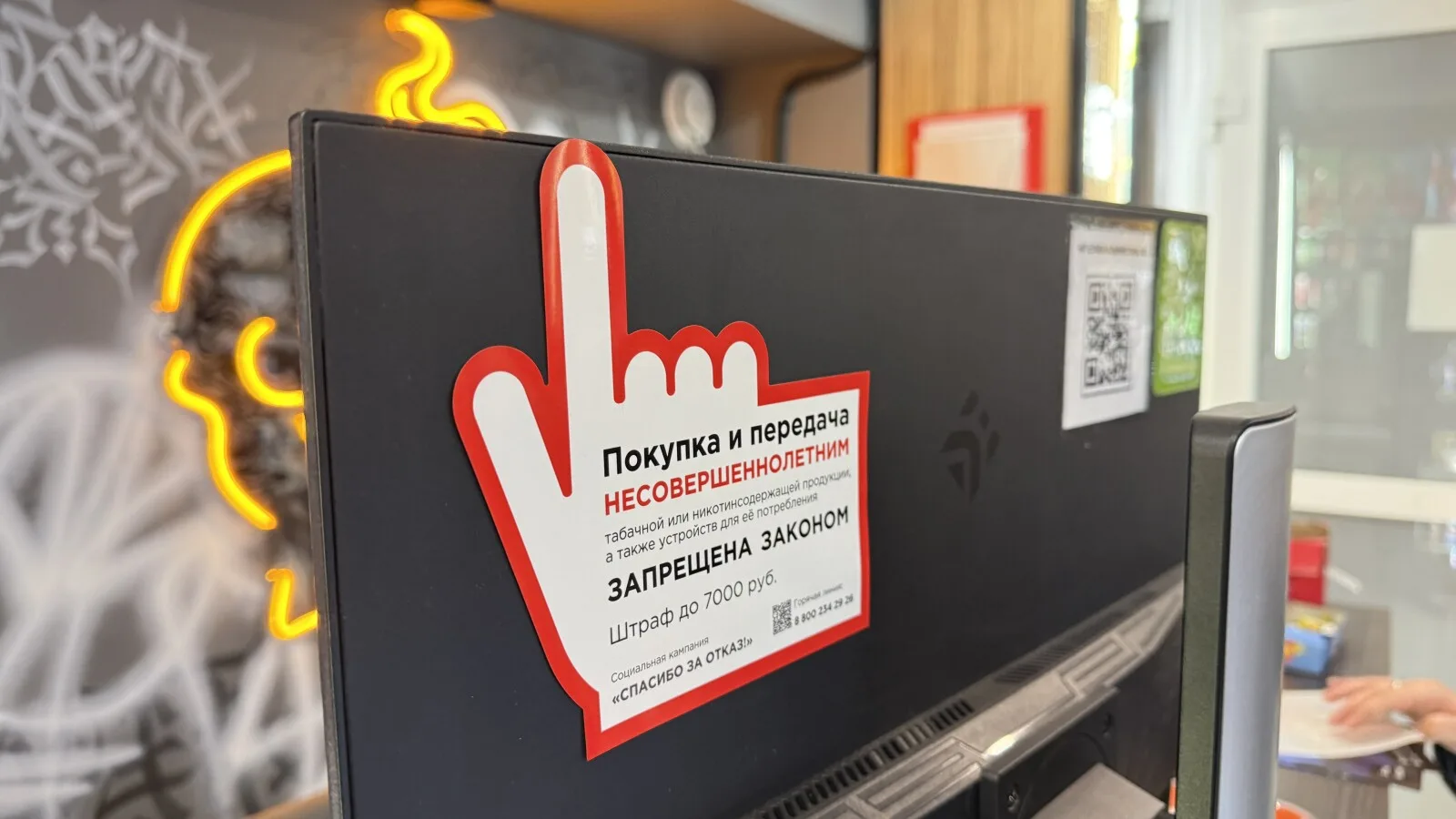 В Тюменской области стартовали кампании “Спасибо за отказ!” и “Важно не начать!"