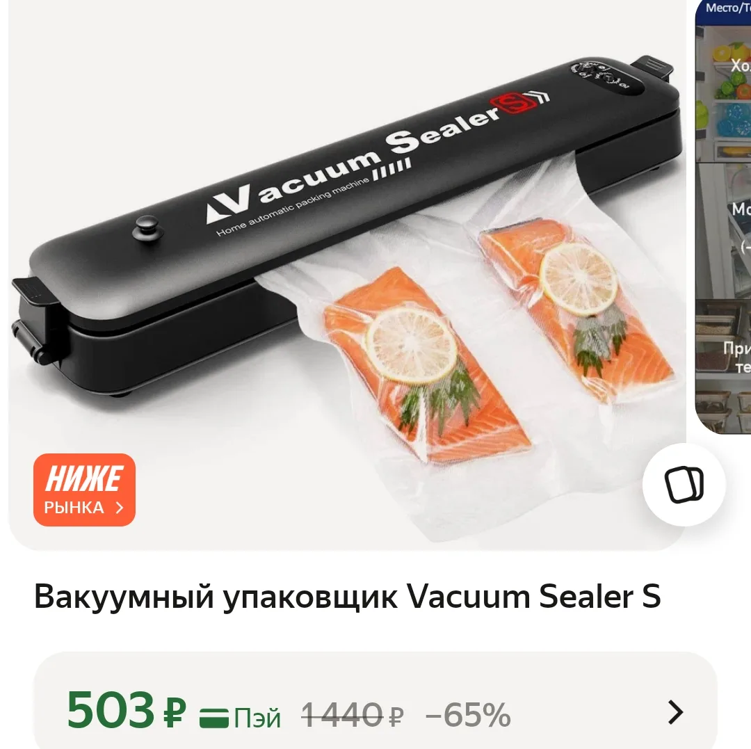 https://market.yandex.ru/cc/BKFmD9