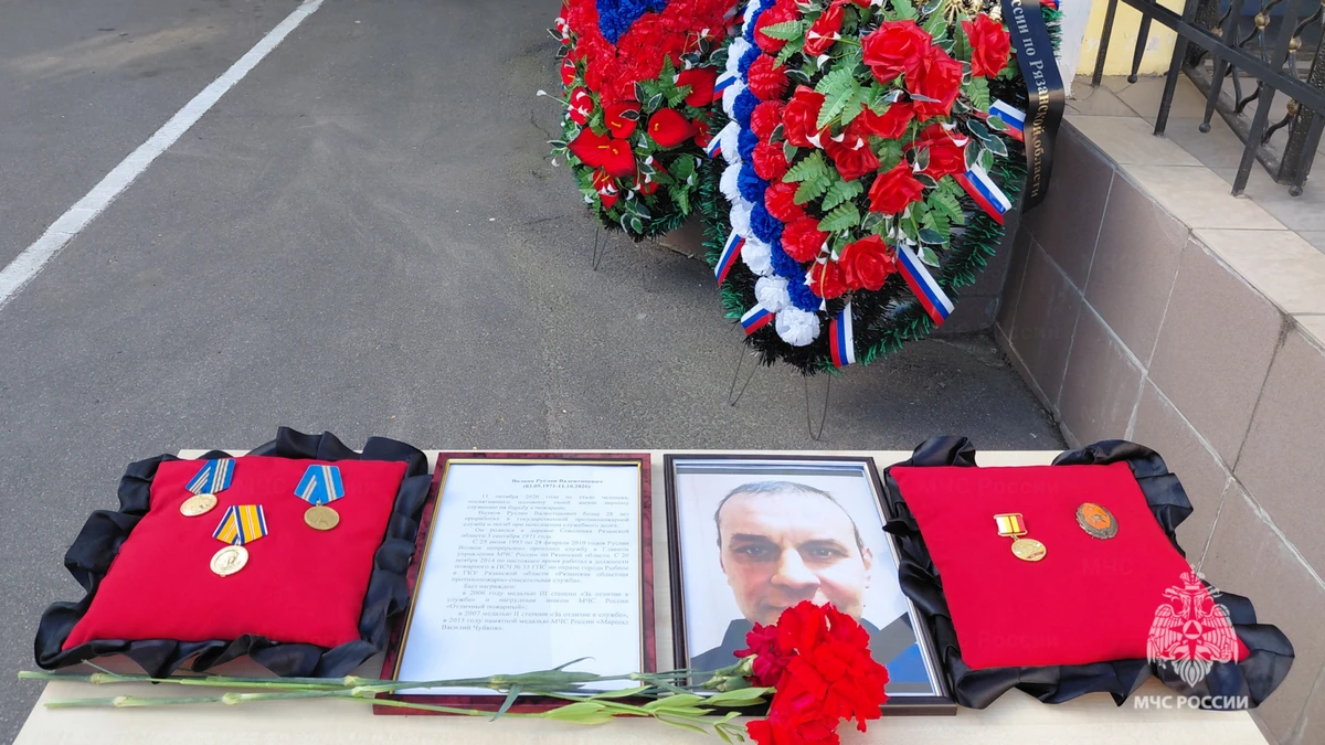 В Рязанской области простились с пожарным Русланом Волковым, погибшим при исполнении сл...