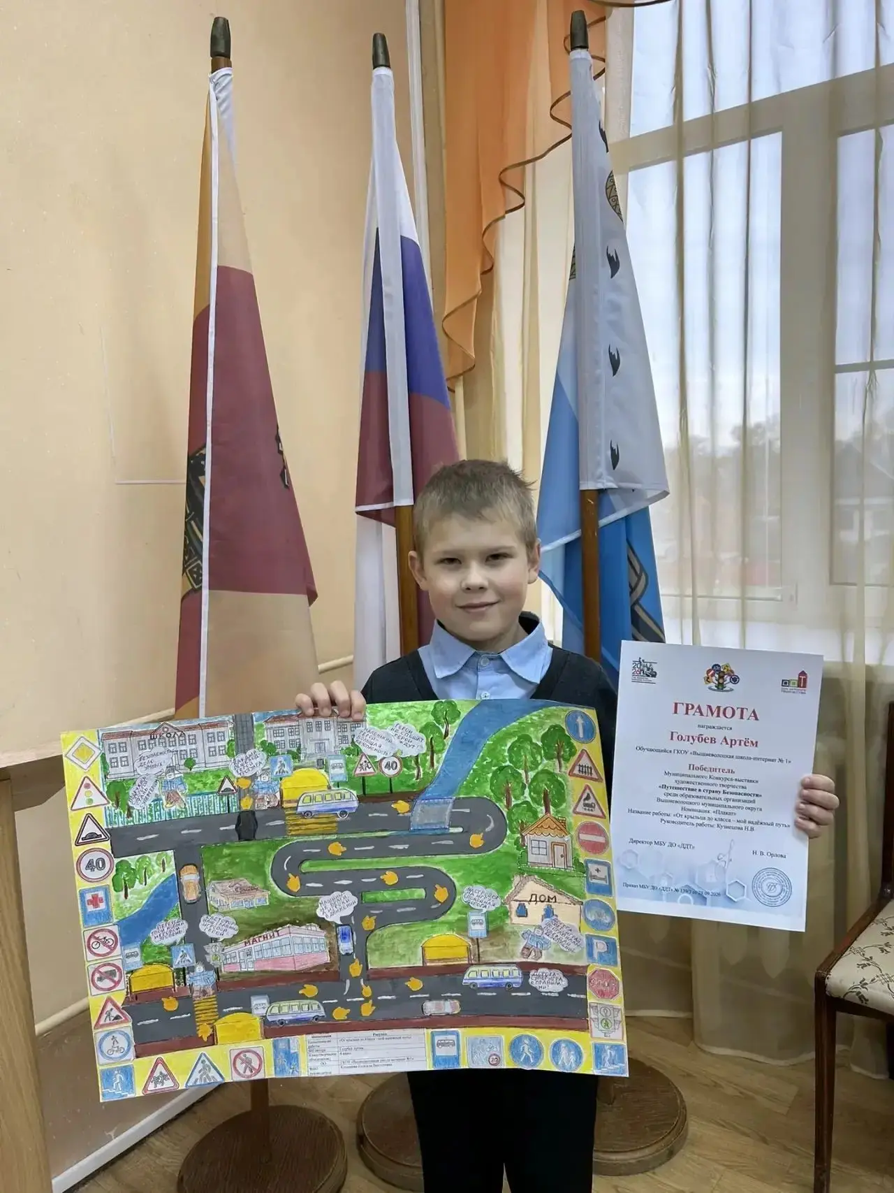 🎉Поздравляем наших талантливых учеников и их наставников!🎉