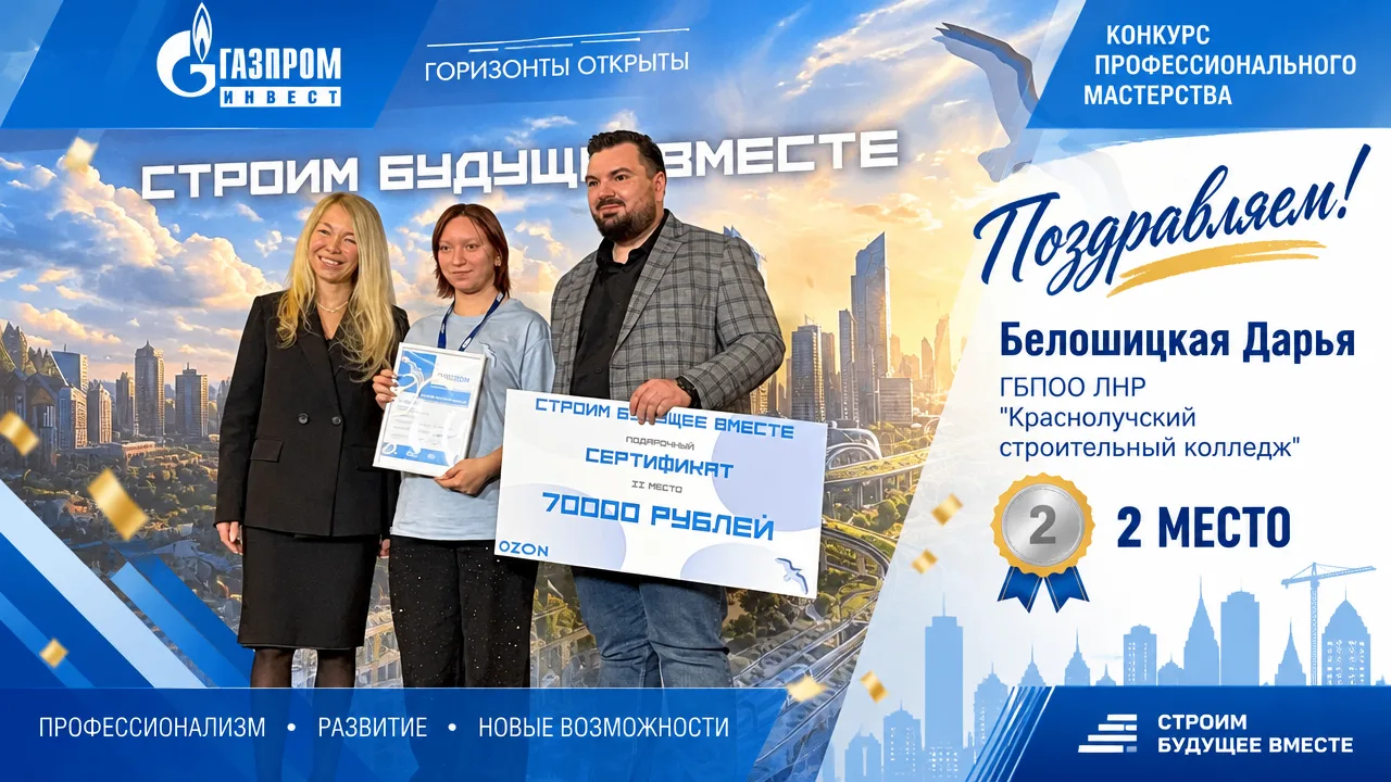 9 октября 2026 года в Санкт-Петербурге, в рамках XV Петербургского международного газов...