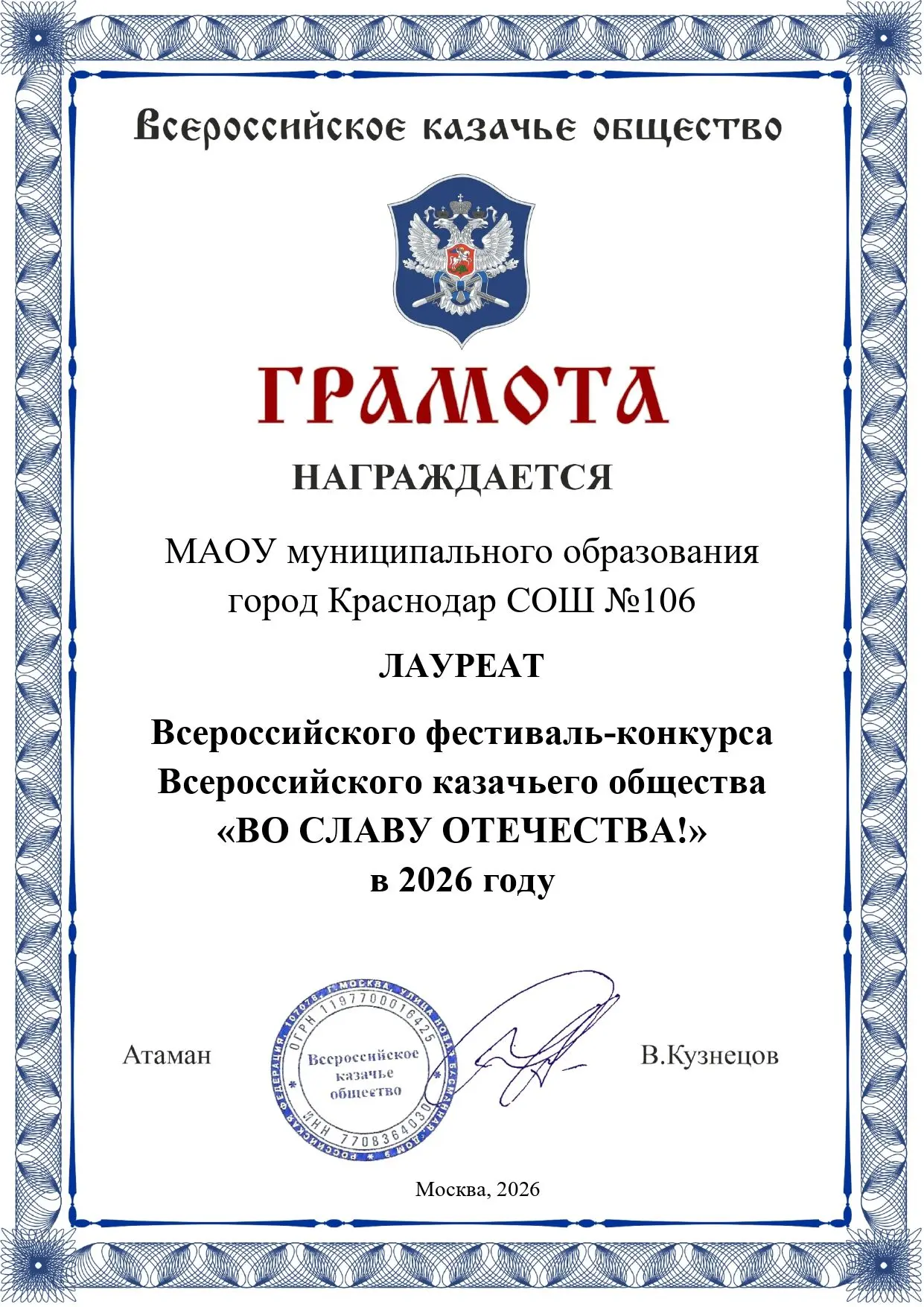 Ура! Отличная новость!
