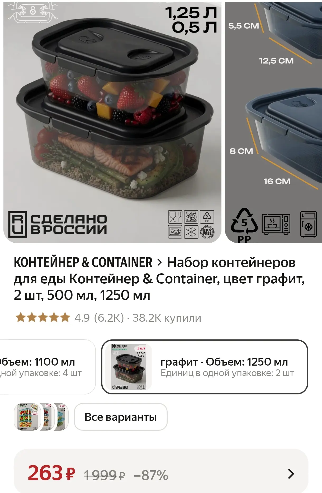 https://market.yandex.ru/cc/BJ5fjk?erid=5jtCeReNx12oak2ryRVmApf