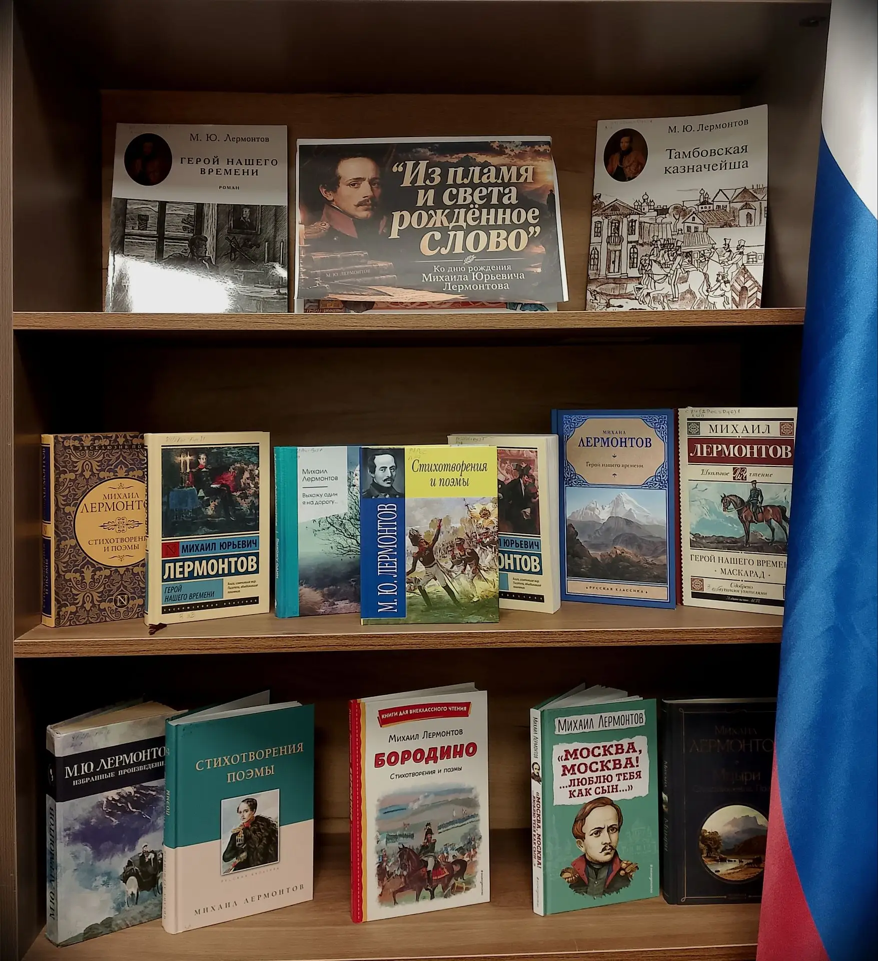 В библиотеке имени В. Маяковского открылась выставка, посвященная дню рождения великого...