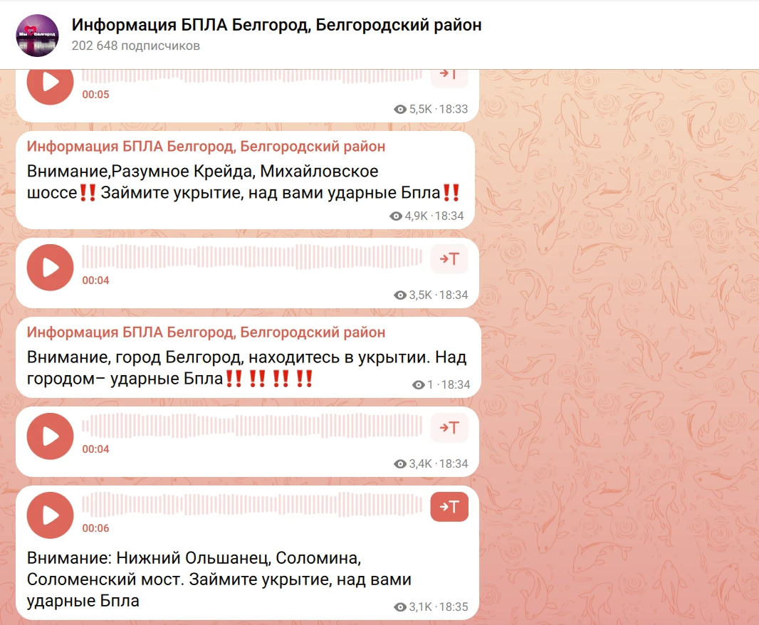 О высокой активности вражеских беспилотников сообщают мониторинговые каналы