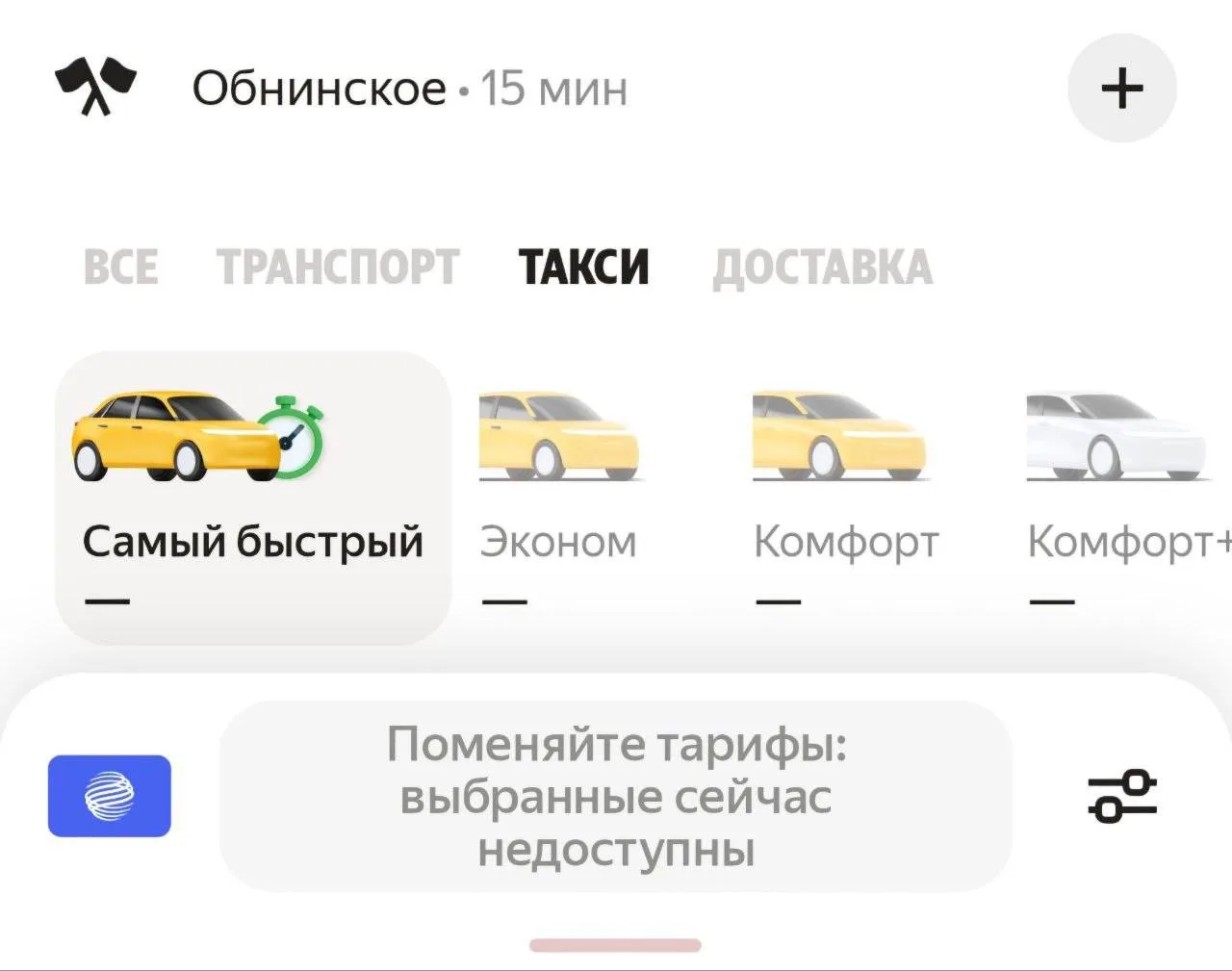 ⚡️ После атаки на дата-центр «Яндекса» не работают более 80 сервисов