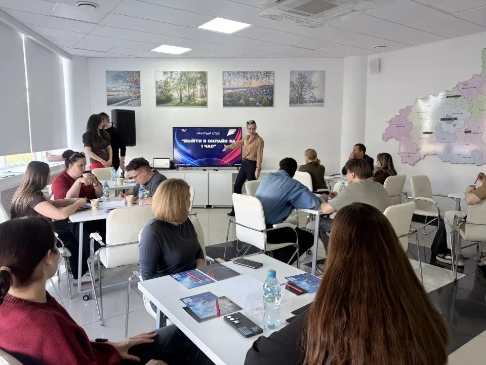 Предприниматели Иванова в игровом формате осваивали экспортные сделки