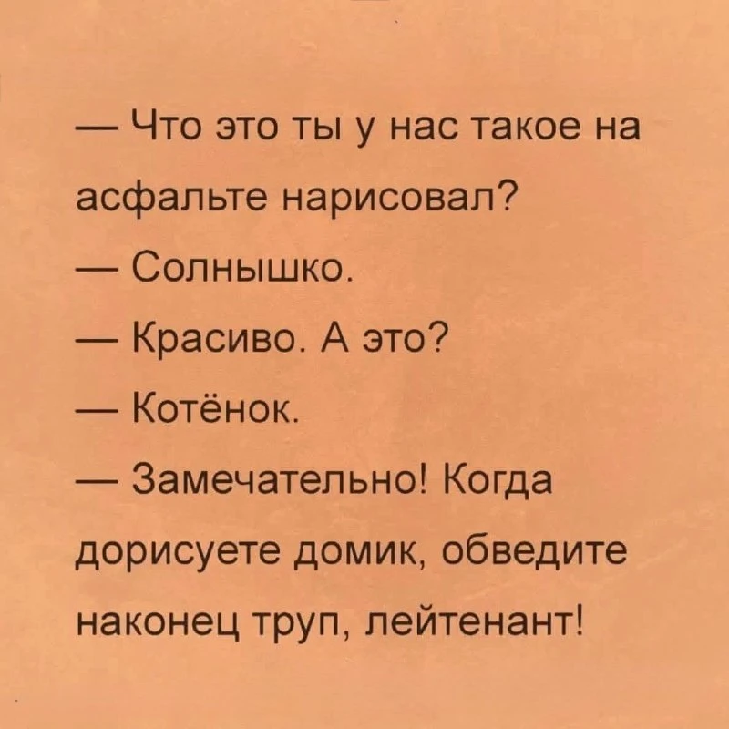 🐈‍⬛ Белее белого