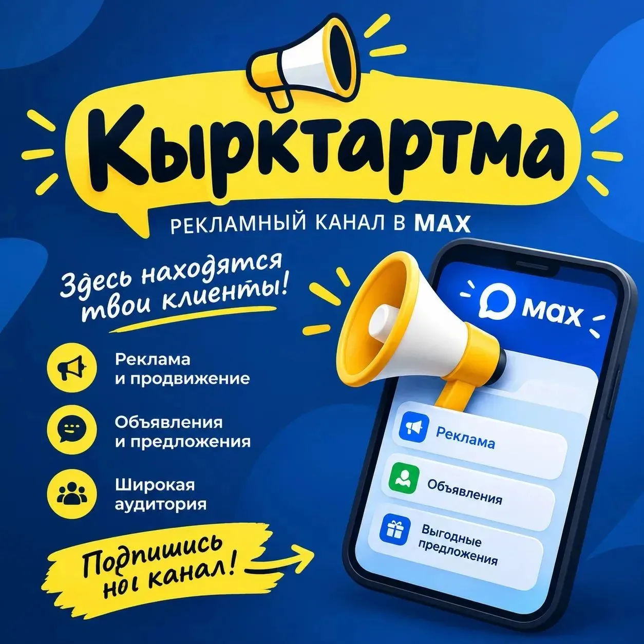 🔥 НУЖНО ЧТО-ТО НАЙТИ ИЛИ ПРОДАТЬ?
