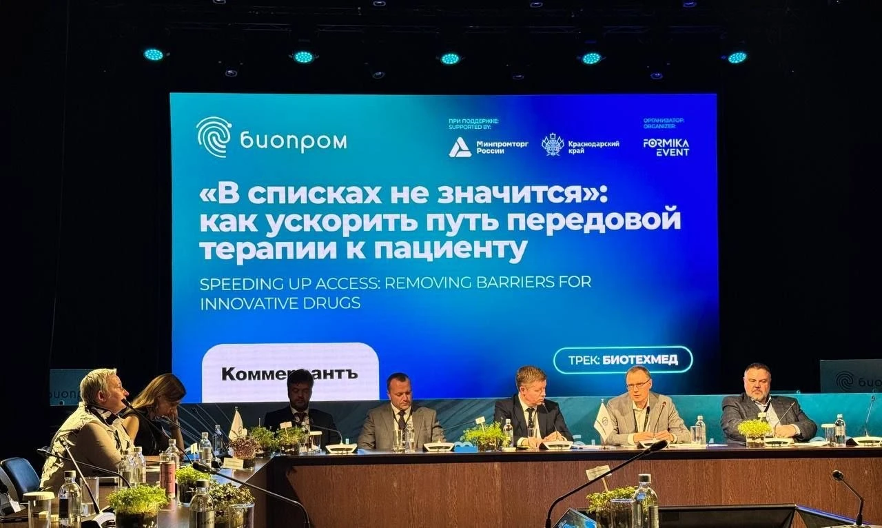 Препарат зарегистрирован. Но когда его получит пациент?