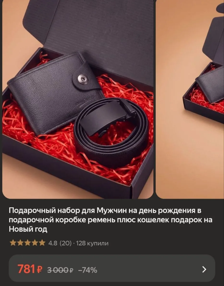 Берём❗️Отлично на подарки🎄