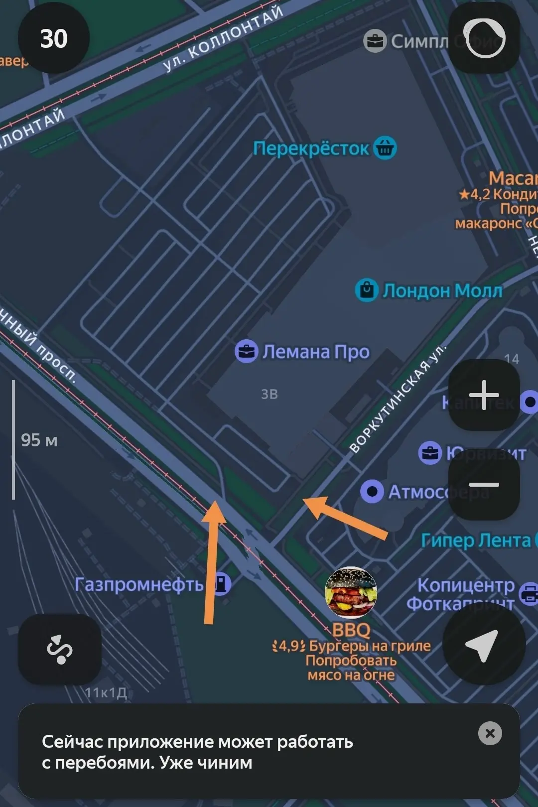 Не пора ли Лондон моллу сделать съезд/пандусы на задний двор, в сторону ленты мебельвуд...