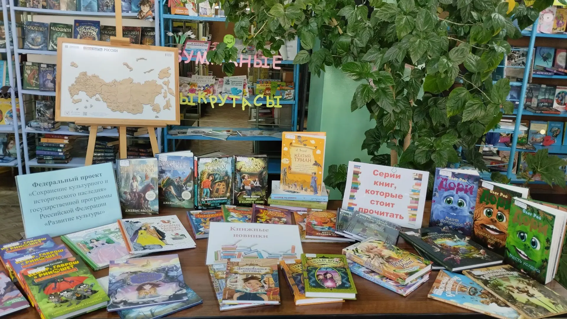 Ребята, а вы знаете, чем отличается книжная серия от книжного цикла?