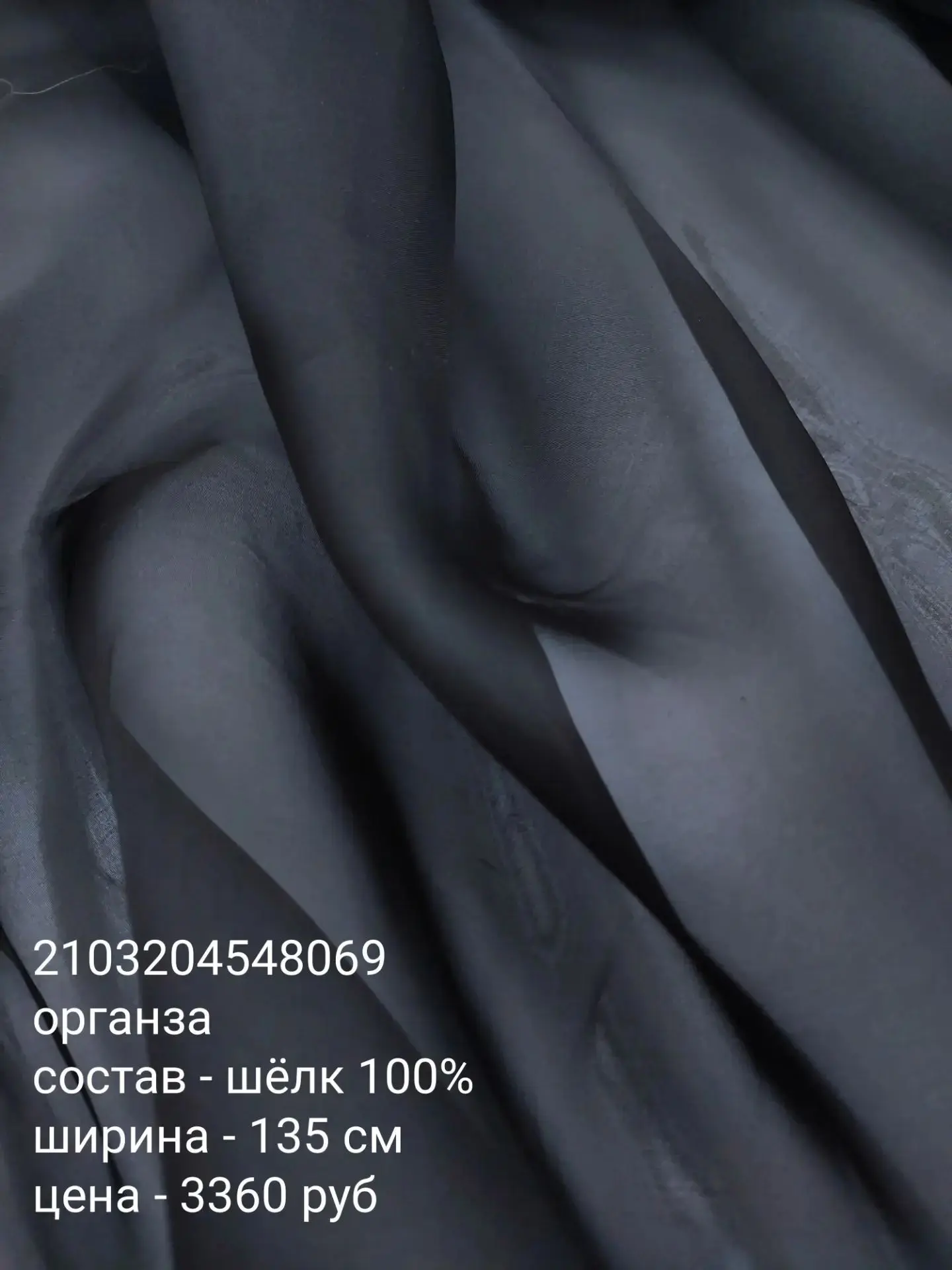Ткани,которые выглядят дорого