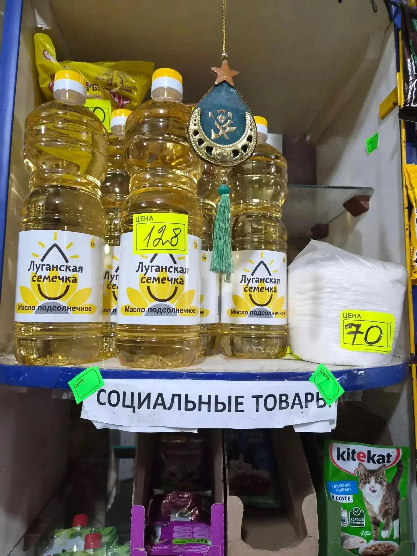 Мониторинг соблюдения цен на значимые продовольственные товары