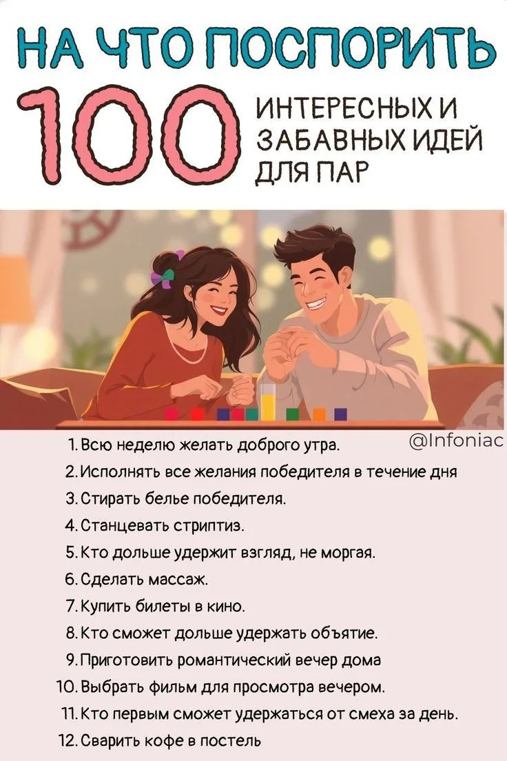 Все наши каналы