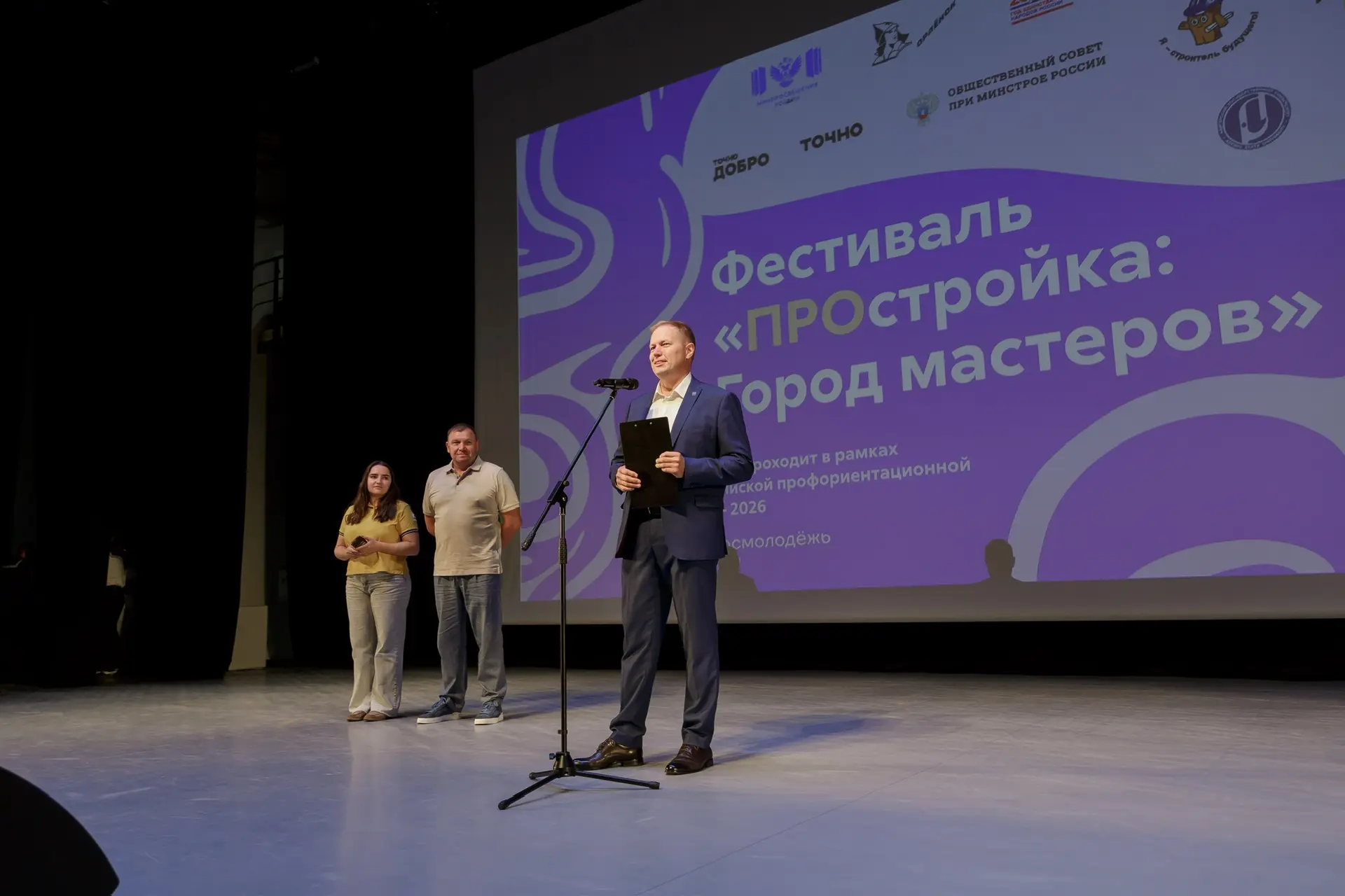 👷🏻‍♂️ От кирпича до небоскрёба: как 200 подростков стали строителями в «Орлёнке»