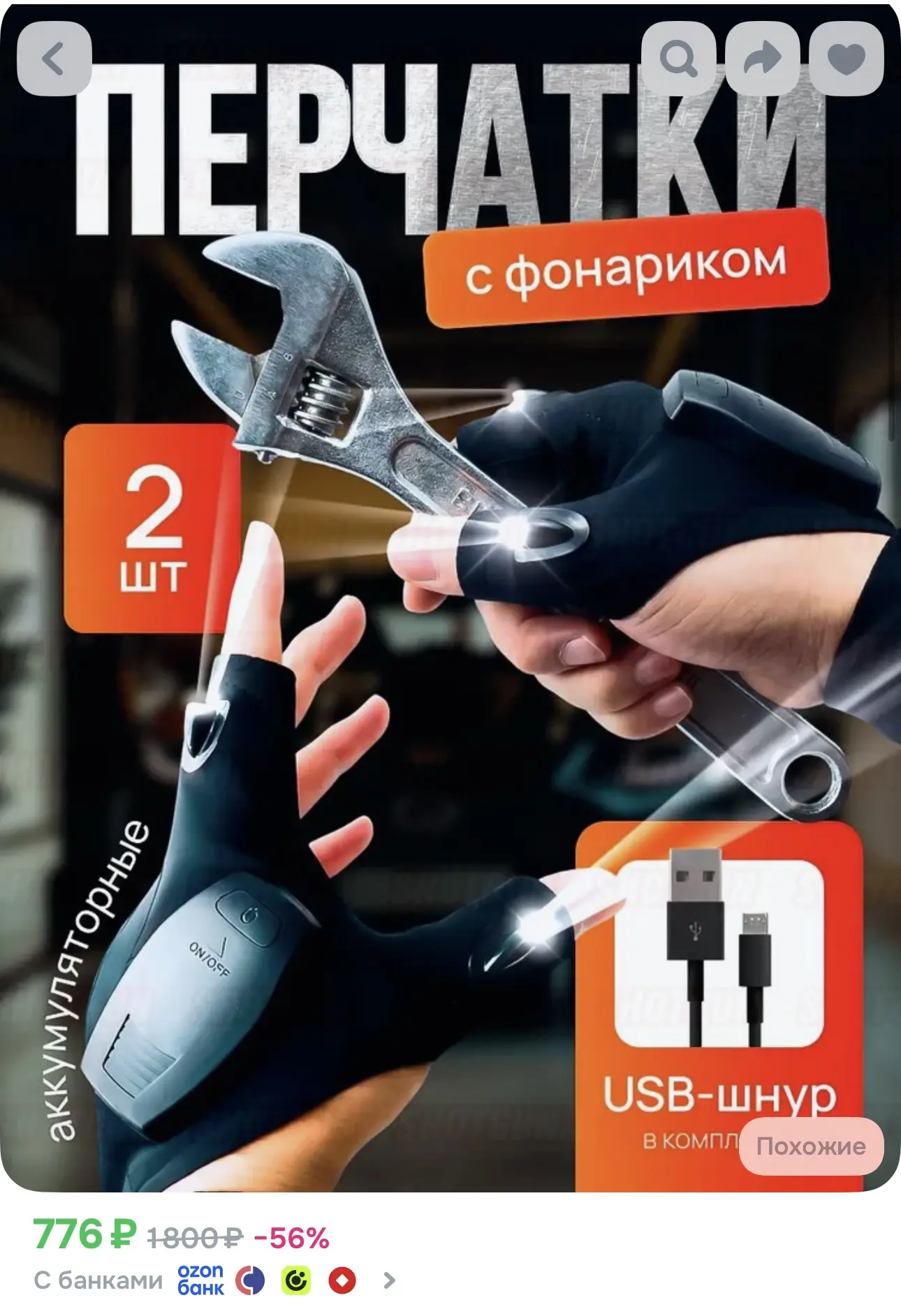 390р