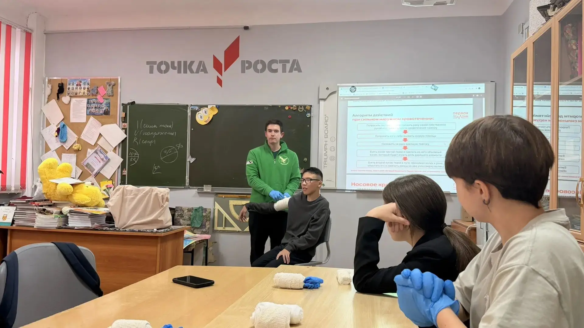 Первая помощь — навык, который спасает жизни! 🏥