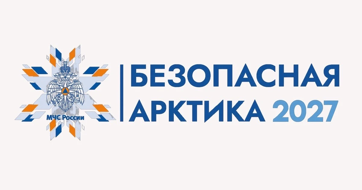 3400 километров от Якутска до Тикси и обратно пройдут спасатели летом 2027 года — Якути...