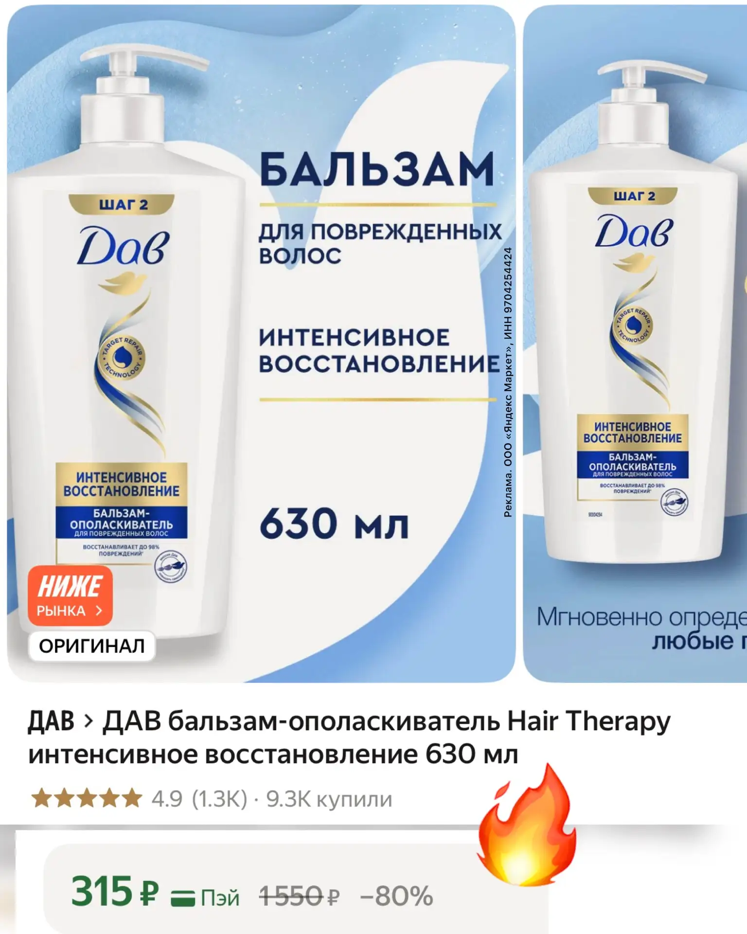 СНИЖЕНА ЦЕНА😱