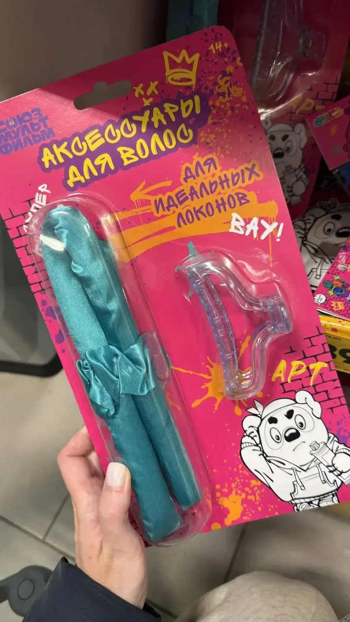 появился союзмультфильм стенд 😍ждем скидочек😅