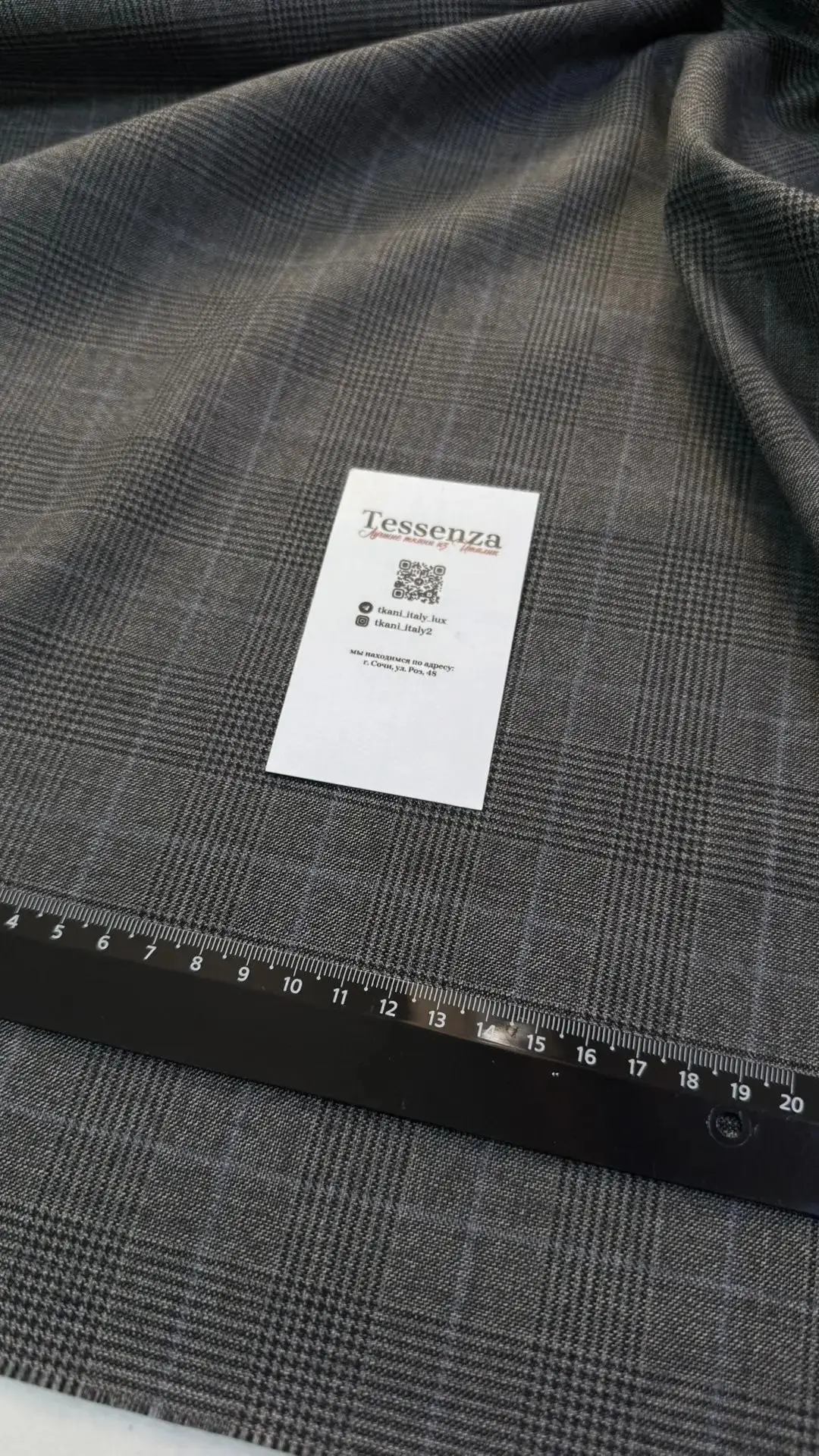 Костюмная ткань LORO PIANA