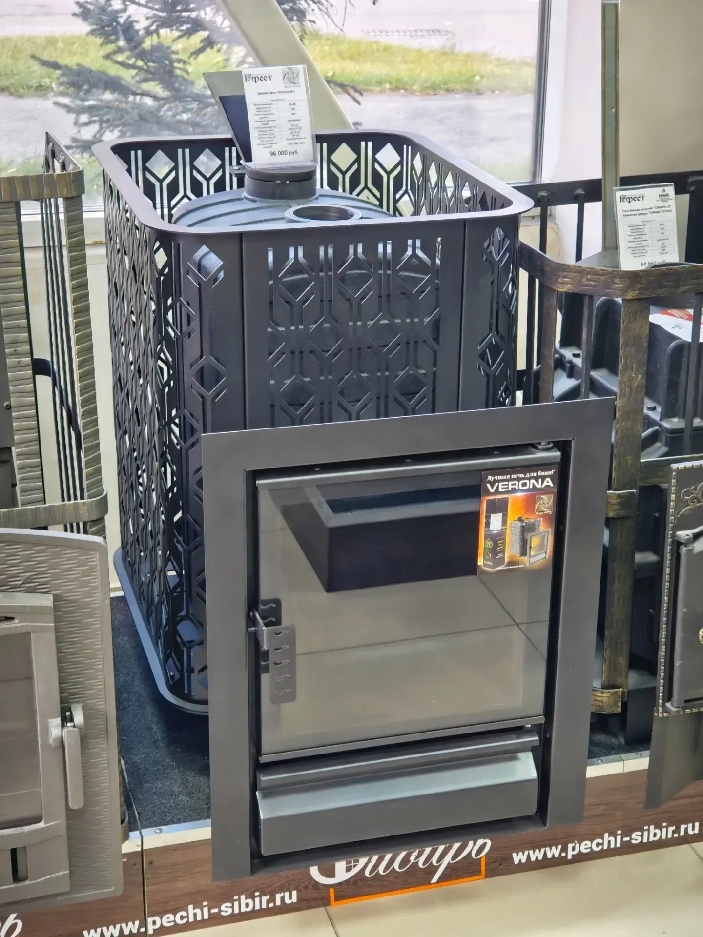 Чугунная печь с закрытой каменкой BLACK STOVE "Verona 26"