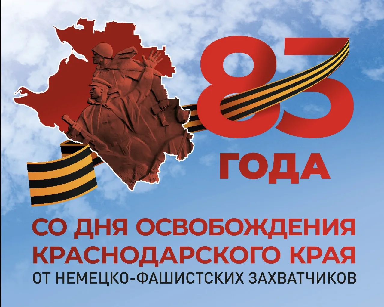 Живая память поколений🙏