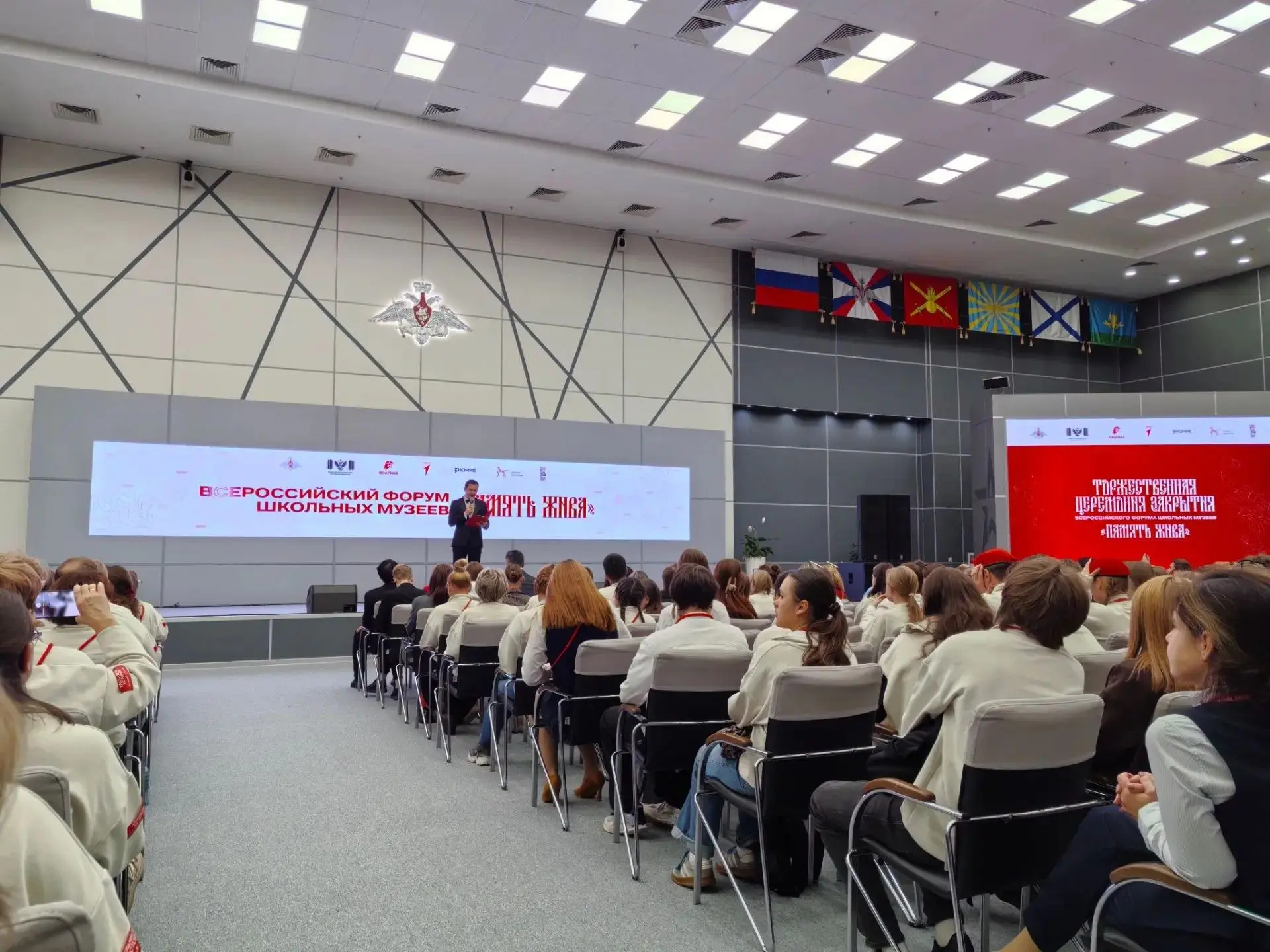 Команда Музея МБОУ «Гимназия №131» от всей души благодарит организаторов Всероссийского...