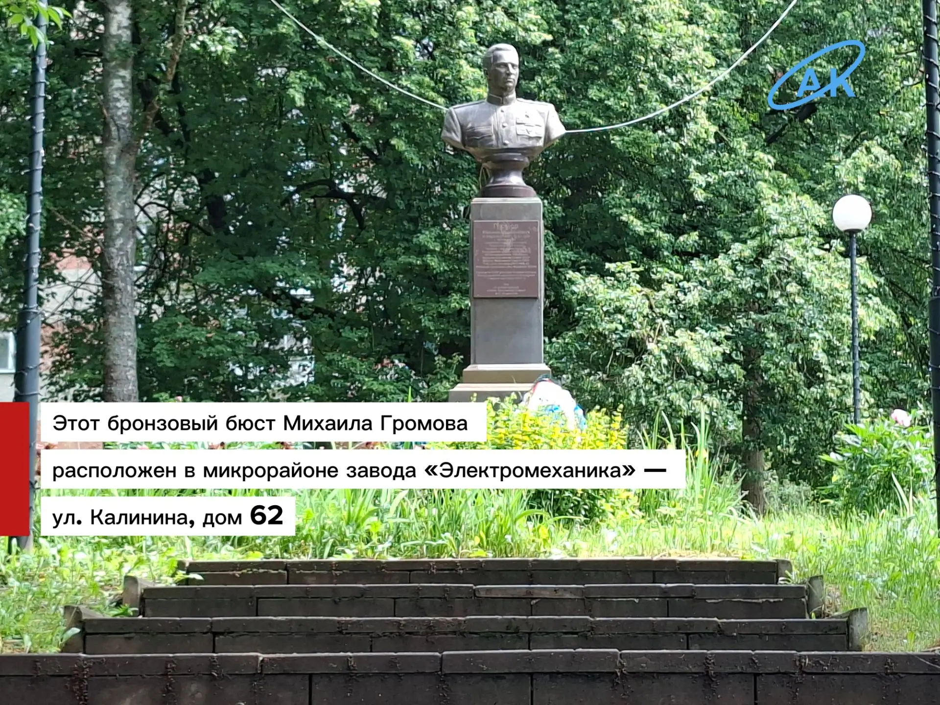 «Философу подвига, теоретику героизма» — слова на надгробном памятнике у могилы выдающе...