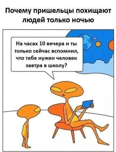 Мемы каждый день • Подписаться